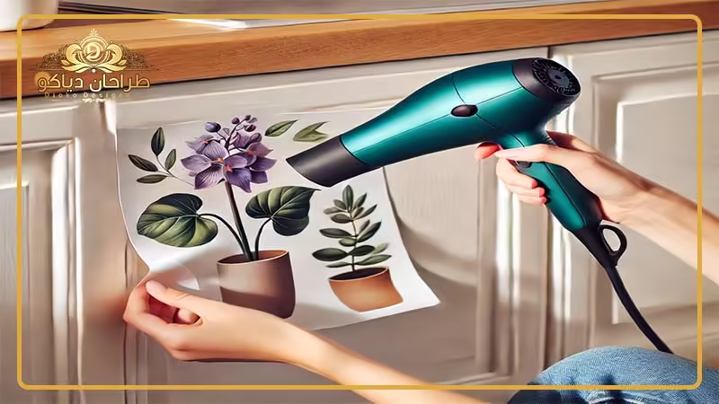 چسباندن برچسب کابینت با سشوار